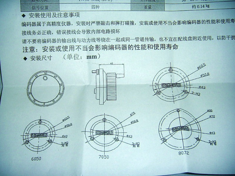 光学之光:精密光学仪器在科研中的应用